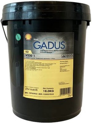 Shell-Gadus-S2-V220-1